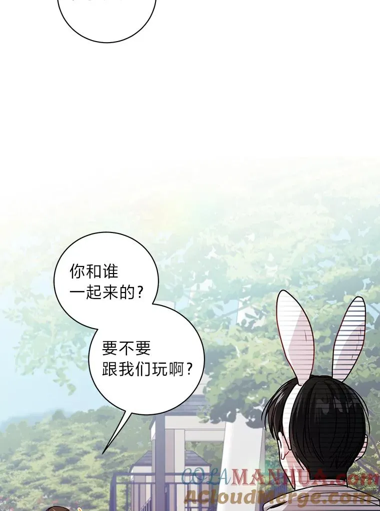 22.四目相对 第82页