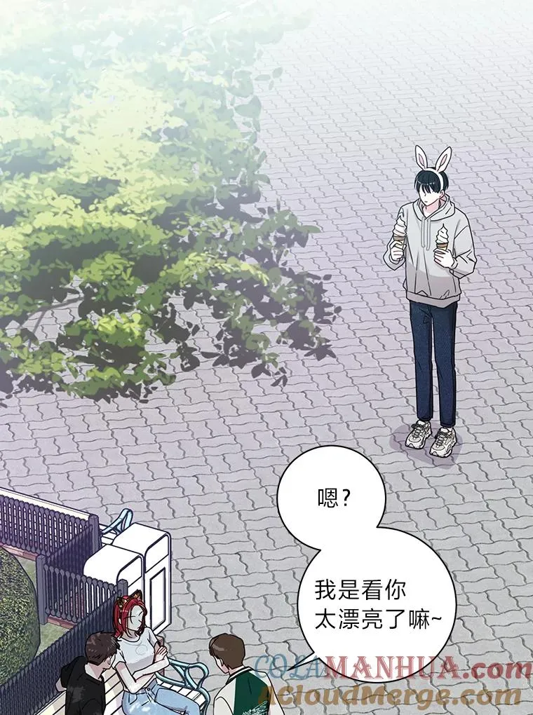 22.四目相对 第85页