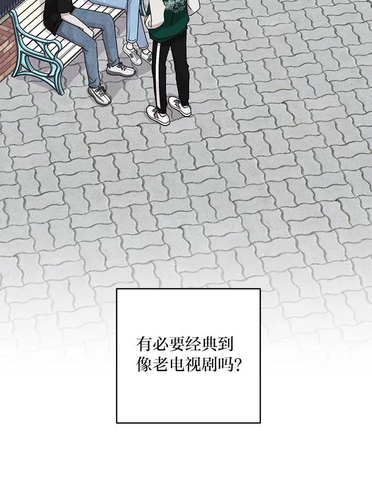 22.四目相对 第86页