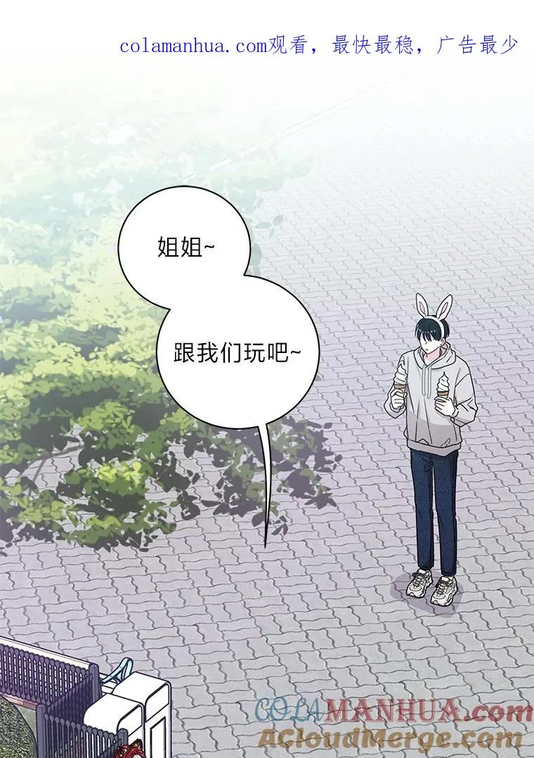 23.快乐时光 第1页