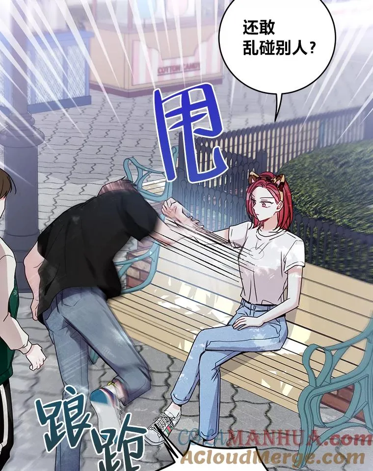 23.快乐时光 第16页