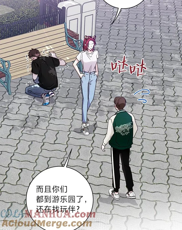 23.快乐时光 第19页