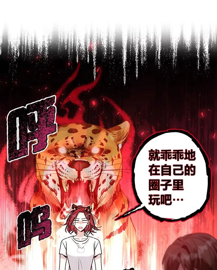 23.快乐时光 第23页