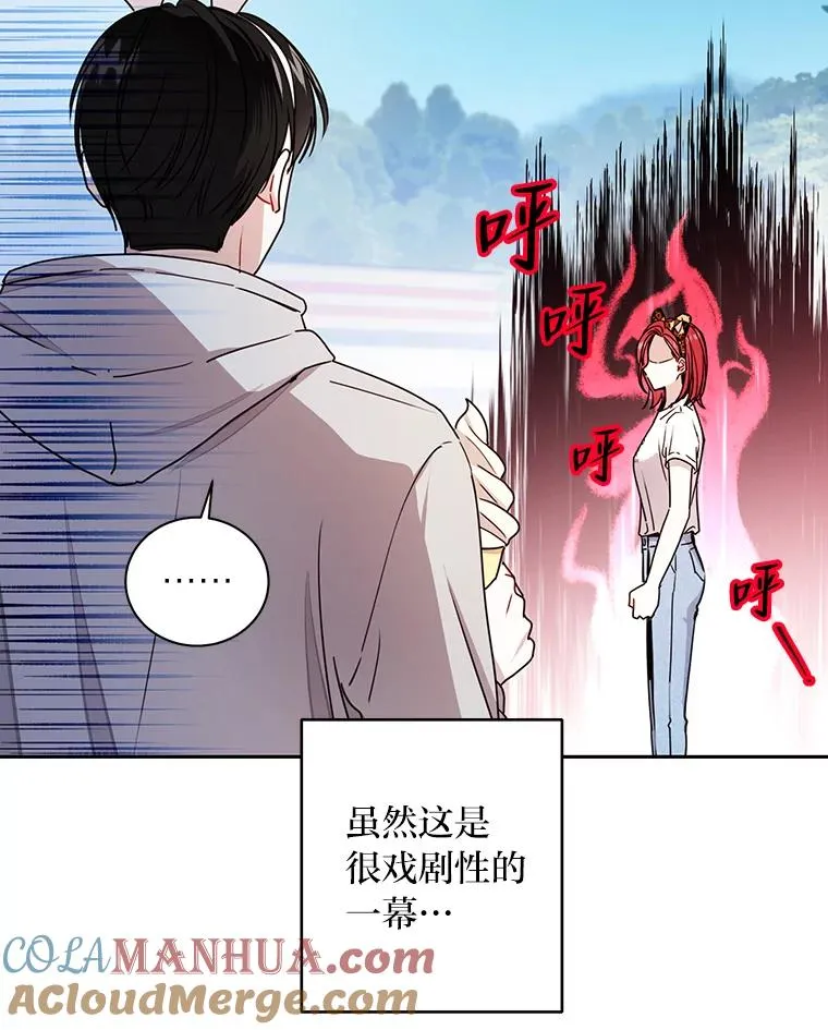 23.快乐时光 第25页