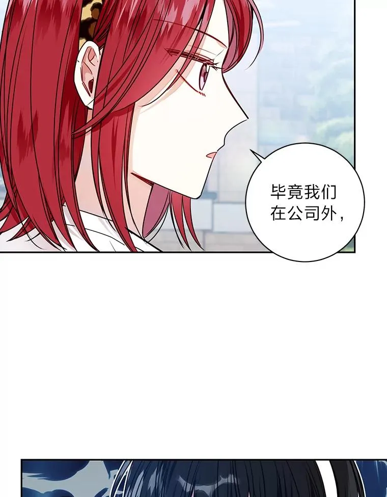 23.快乐时光 第39页