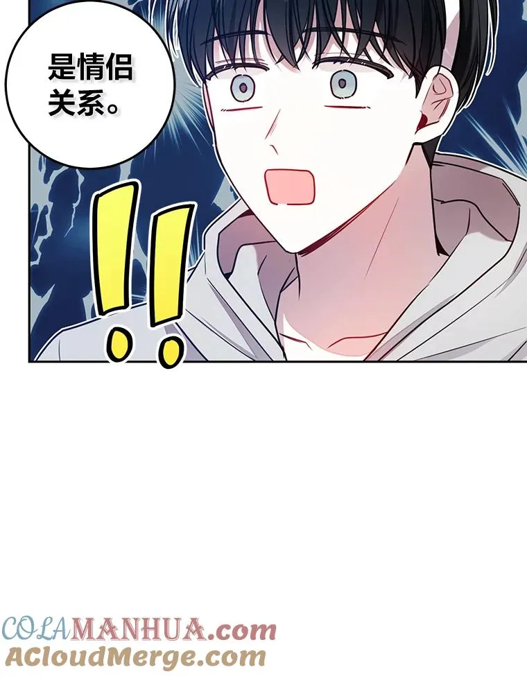 23.快乐时光 第40页