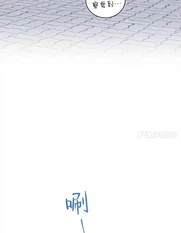 23.快乐时光 第45页