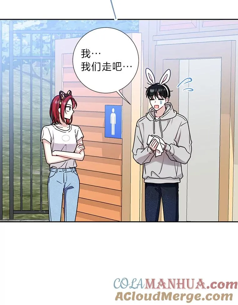23.快乐时光 第46页
