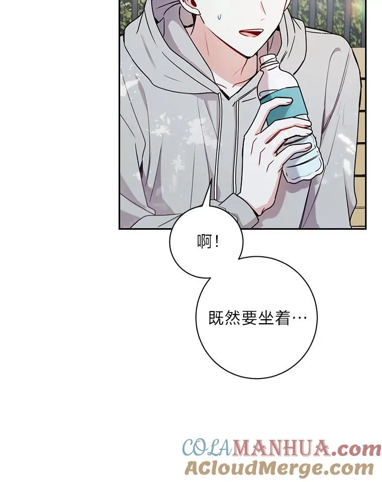 23.快乐时光 第58页