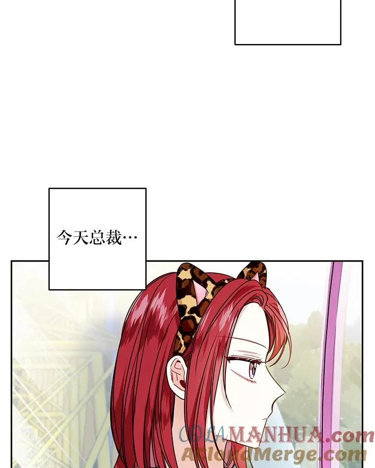 23.快乐时光 第64页