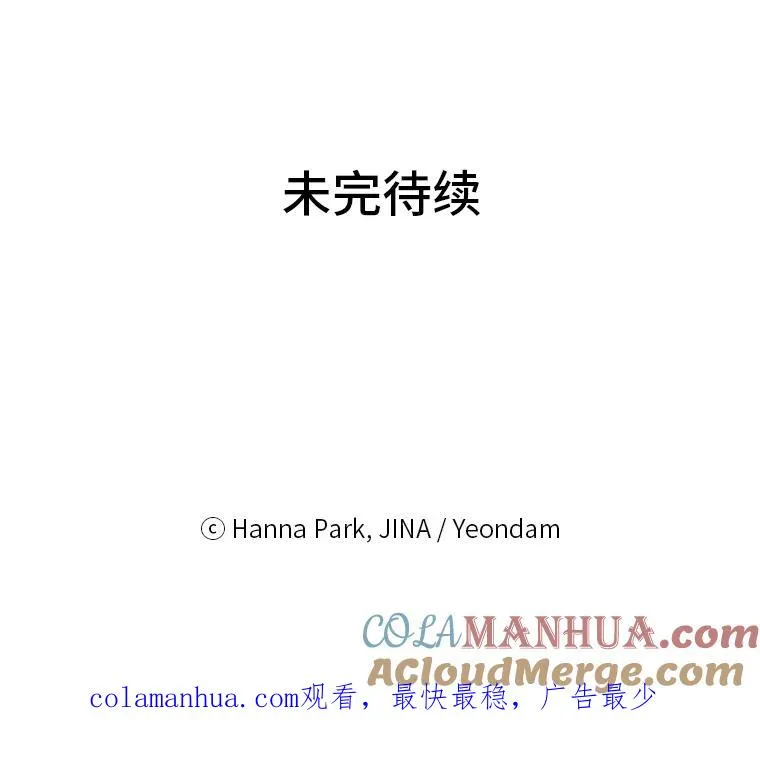 23.快乐时光 第85页
