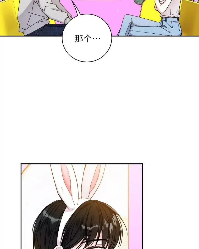 24.更进一步 第6页