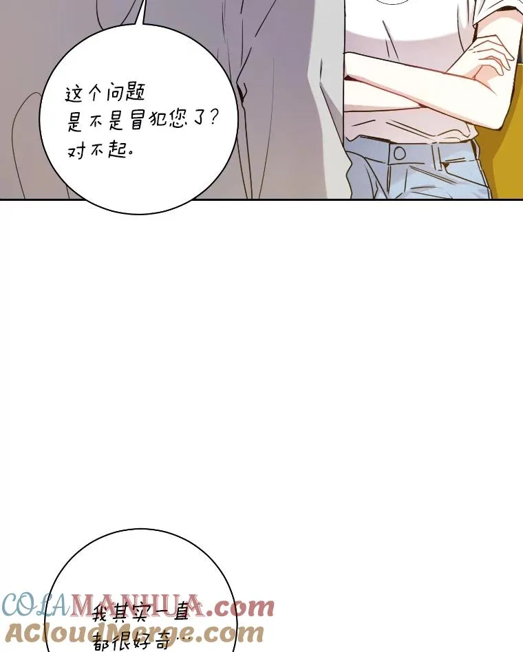 24.更进一步 第10页