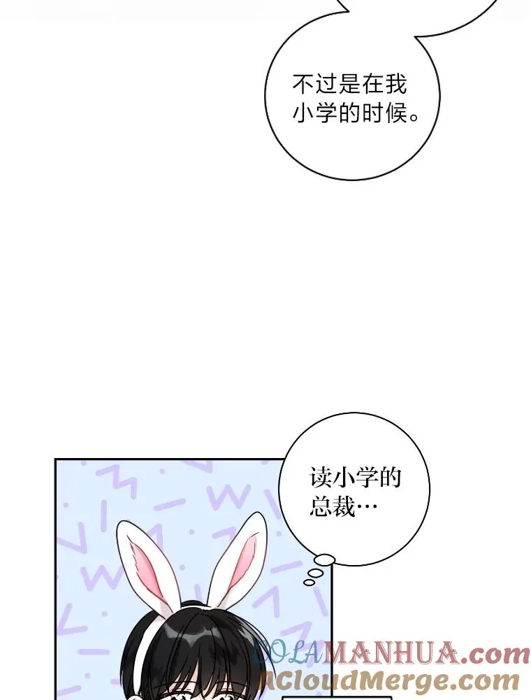 24.更进一步 第13页