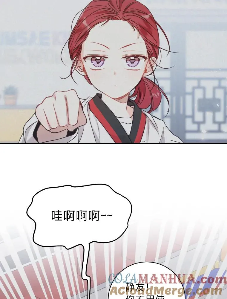 24.更进一步 第16页