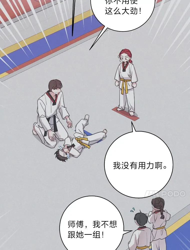 24.更进一步 第17页
