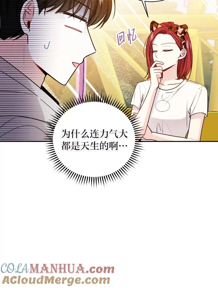 24.更进一步 第19页