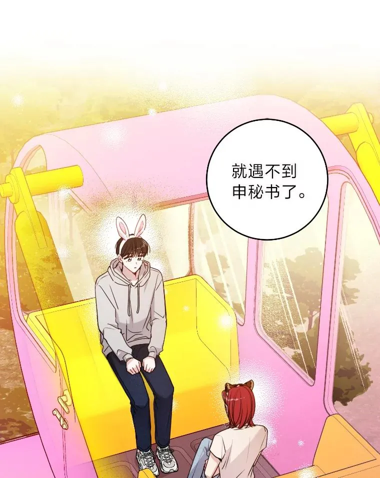 24.更进一步 第23页