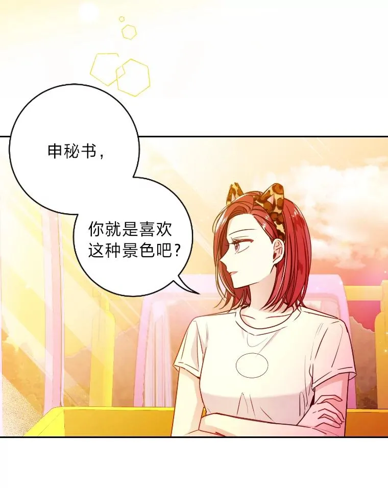 24.更进一步 第29页