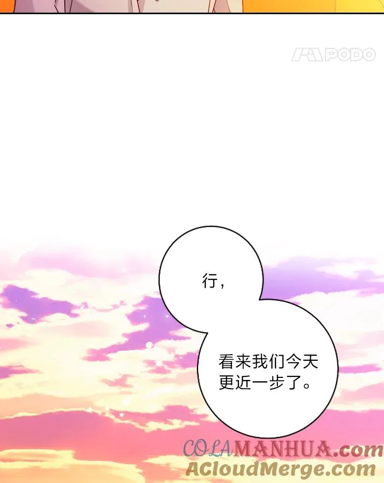 24.更进一步 第31页