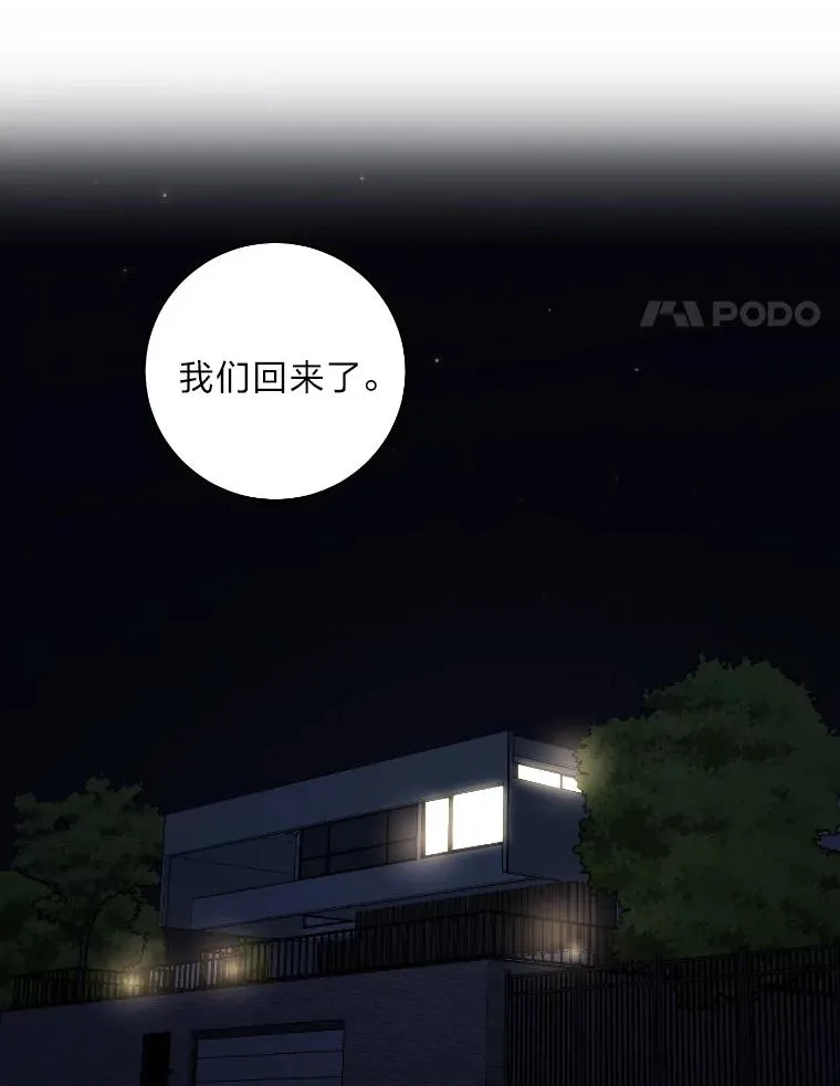 24.更进一步 第35页