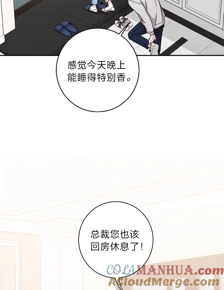 24.更进一步 第37页