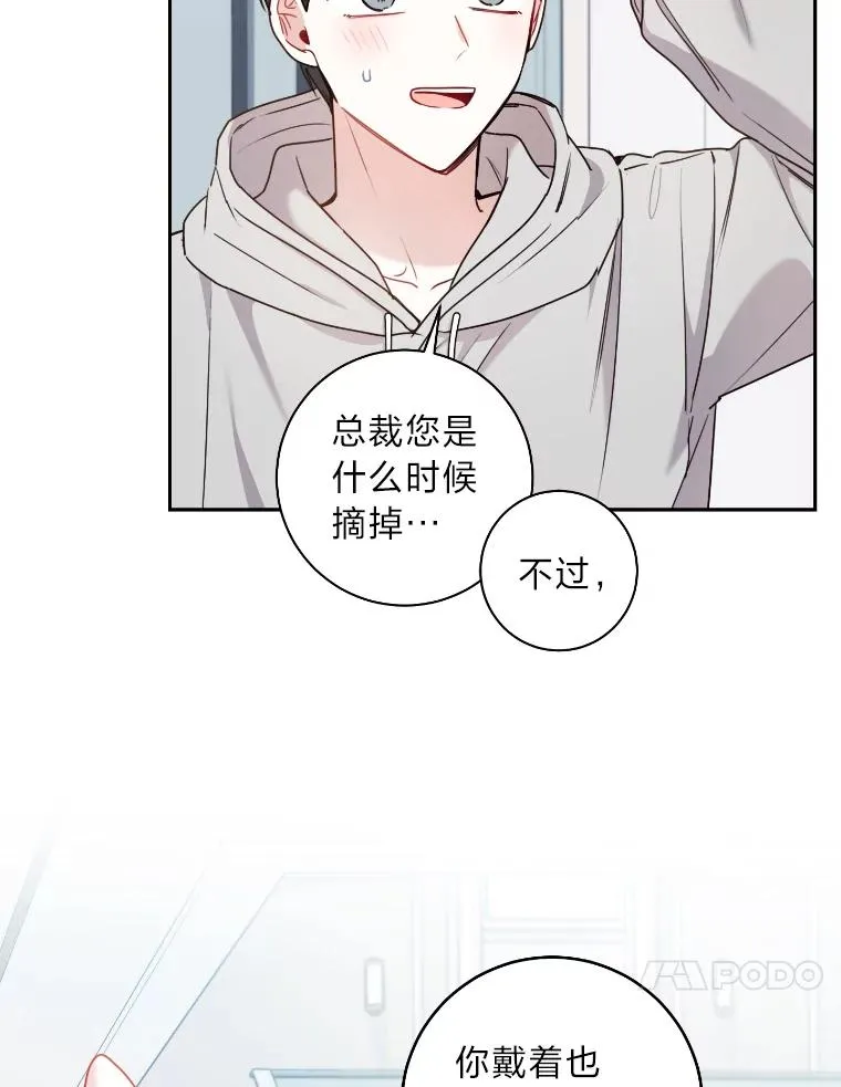 24.更进一步 第41页