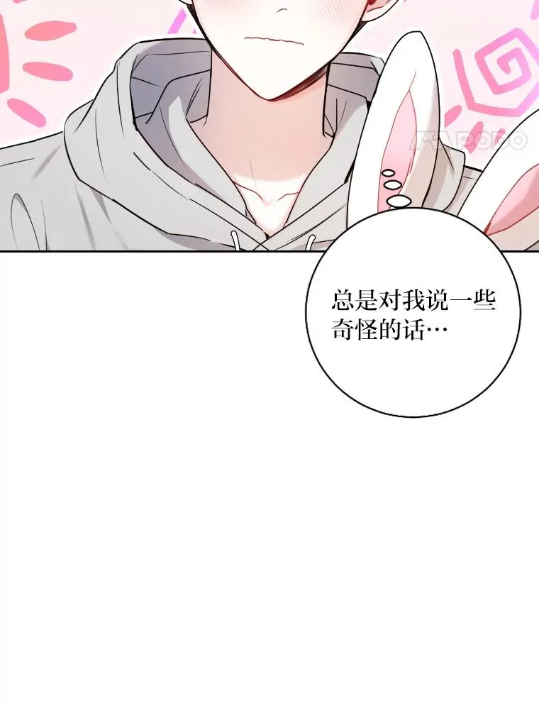 24.更进一步 第45页