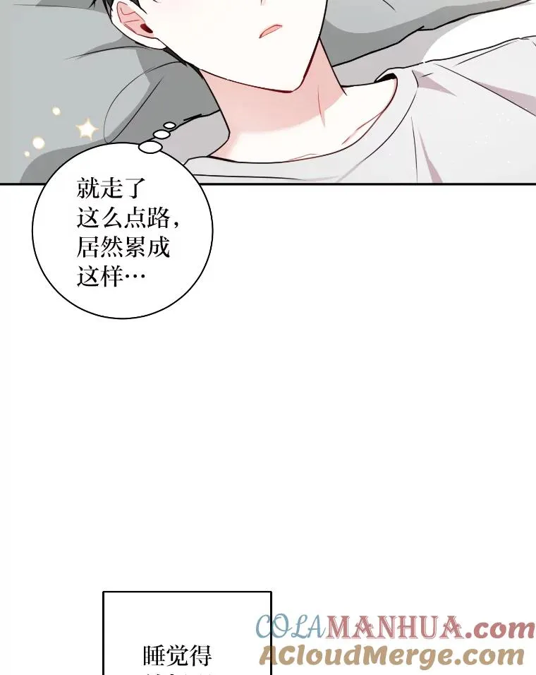 24.更进一步 第52页