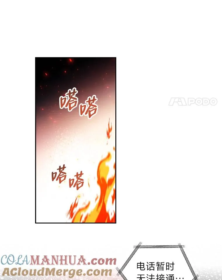 24.更进一步 第55页