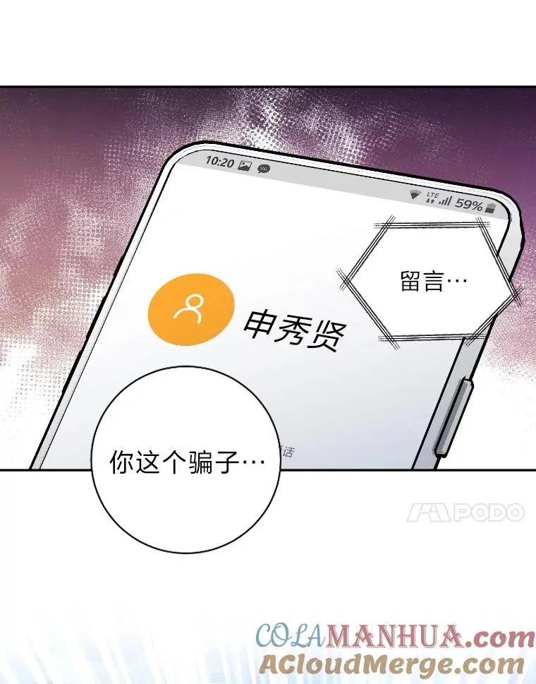 24.更进一步 第58页