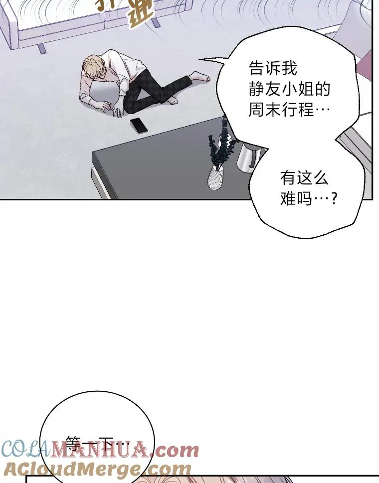 24.更进一步 第61页