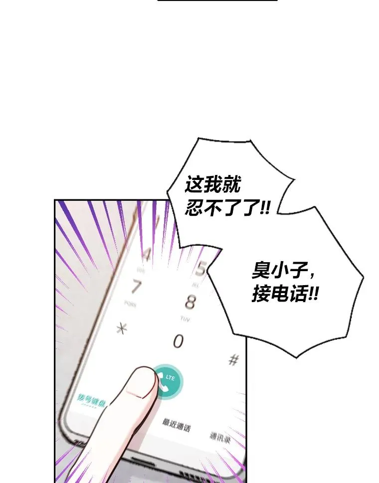 24.更进一步 第63页
