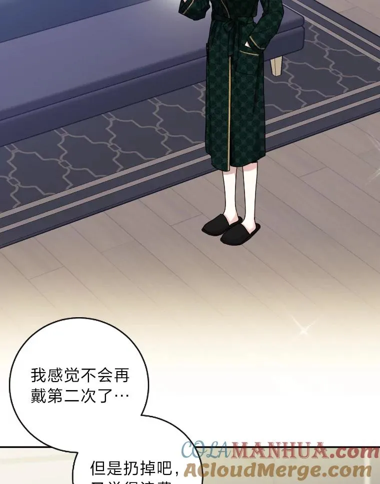 24.更进一步 第67页