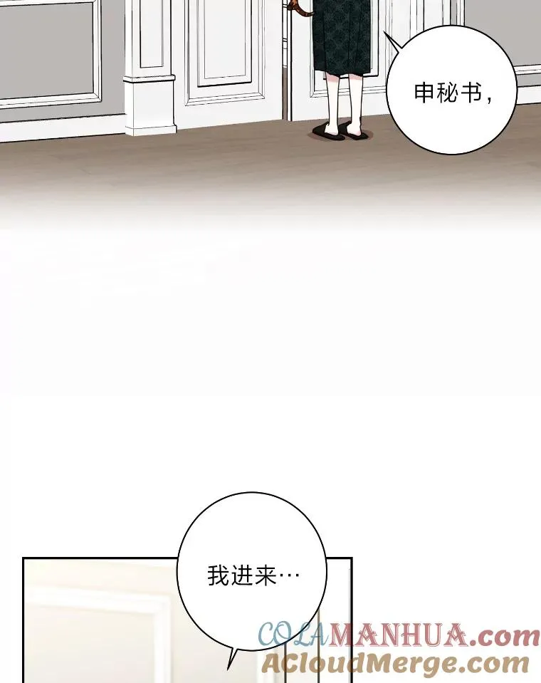 24.更进一步 第70页