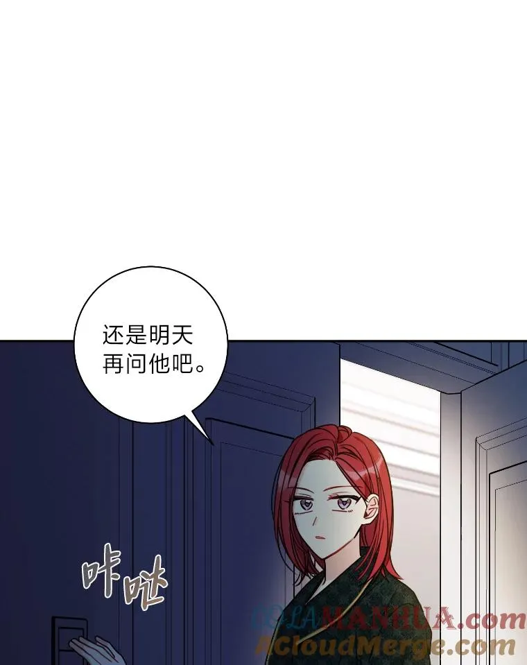 24.更进一步 第73页