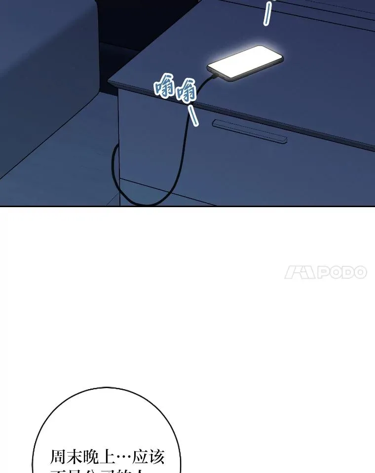 24.更进一步 第75页