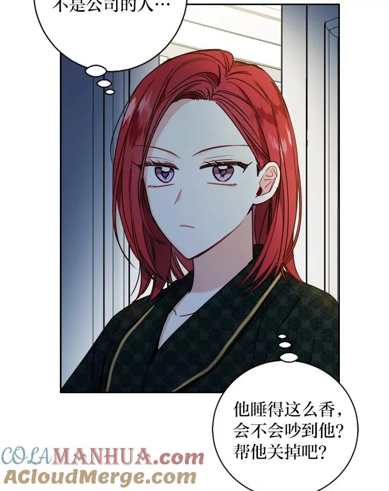 24.更进一步 第76页