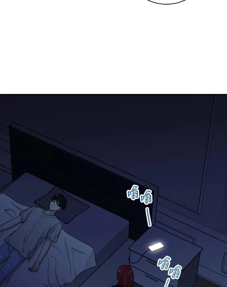 24.更进一步 第77页