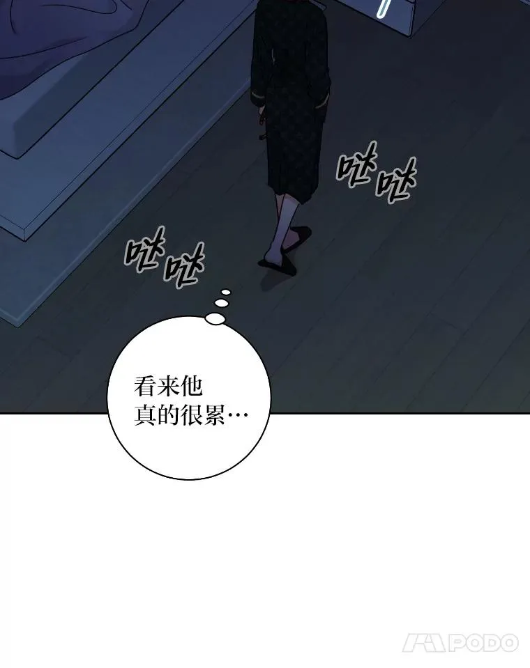 24.更进一步 第78页