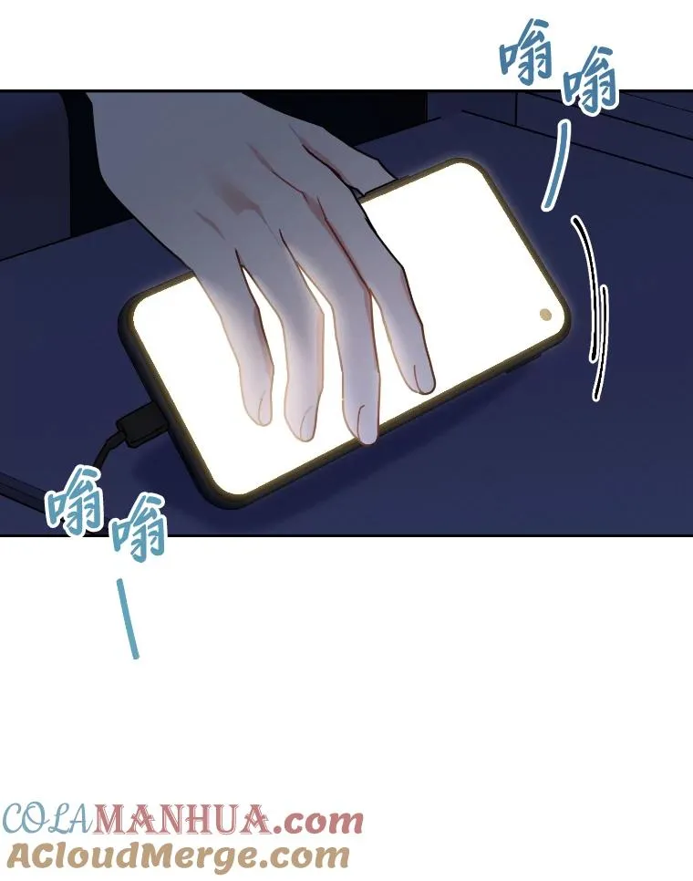 24.更进一步 第79页