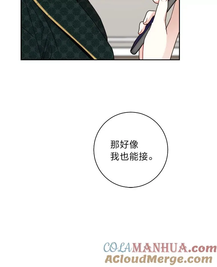 24.更进一步 第88页