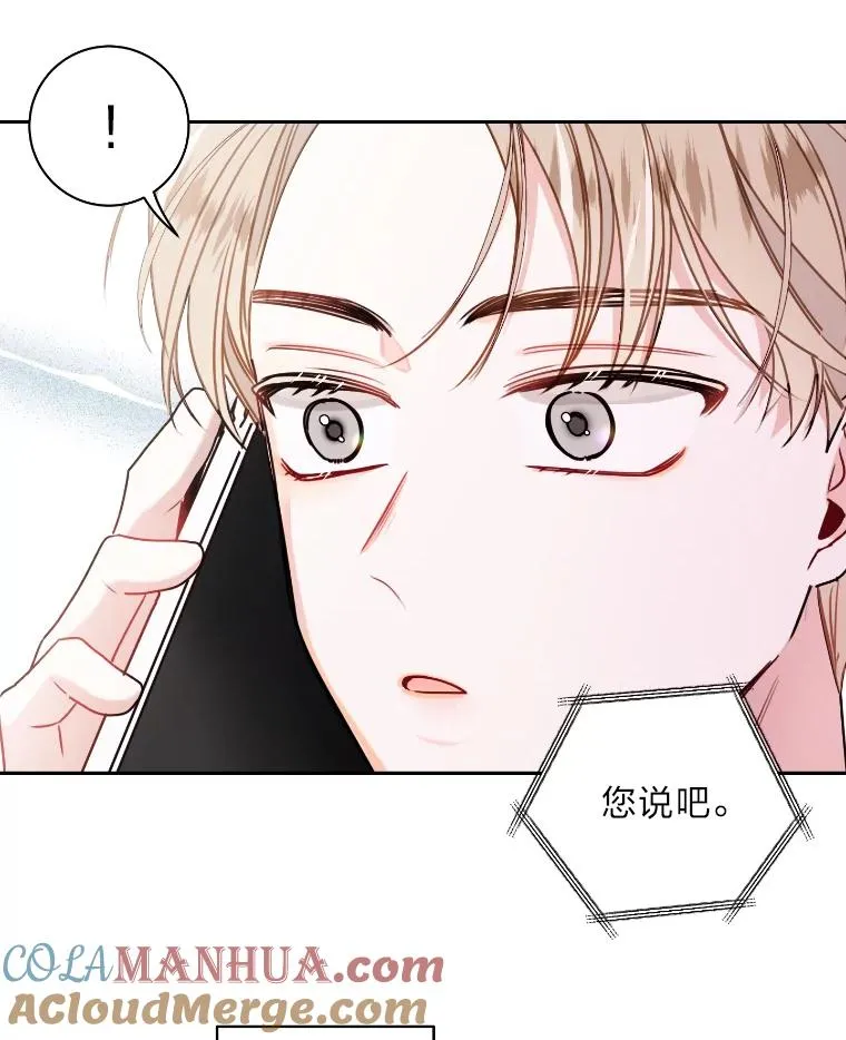 24.更进一步 第91页