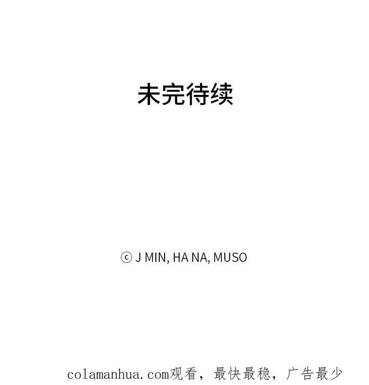 24.更进一步 第95页