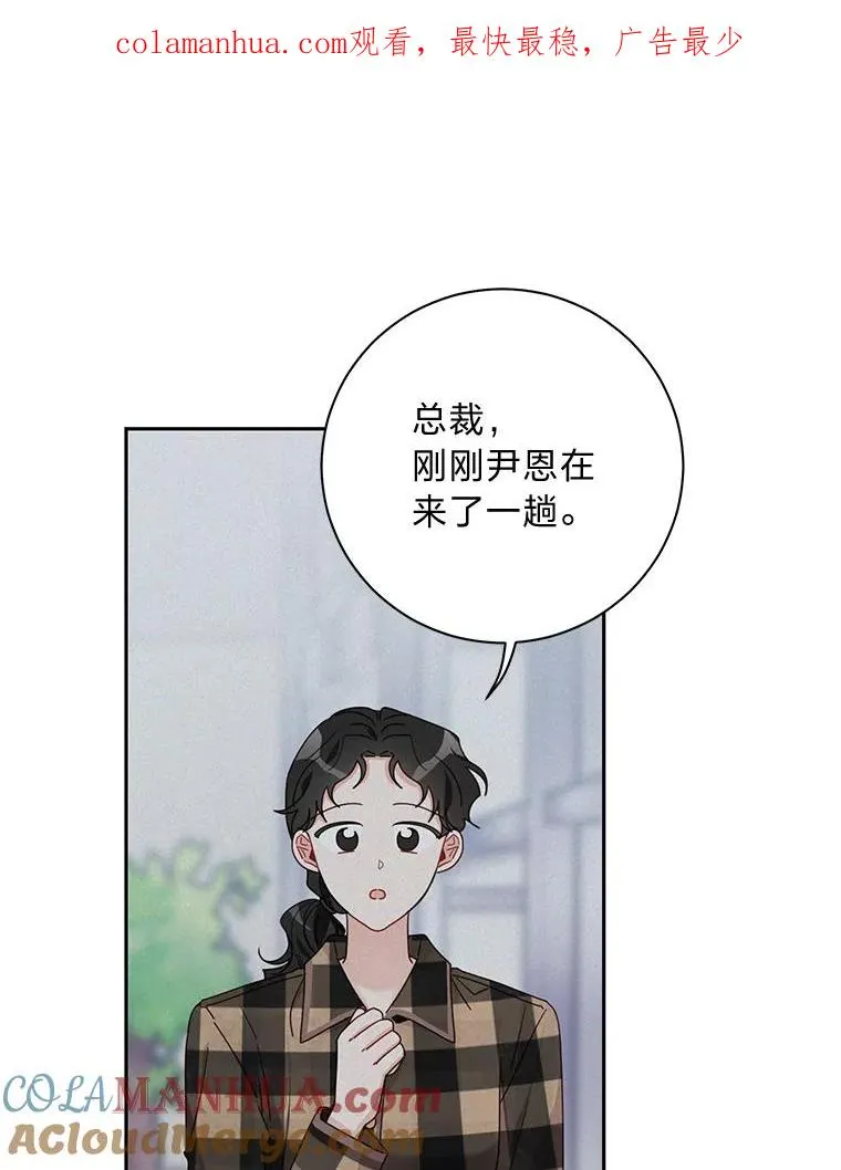 26.穷追不舍 第1页