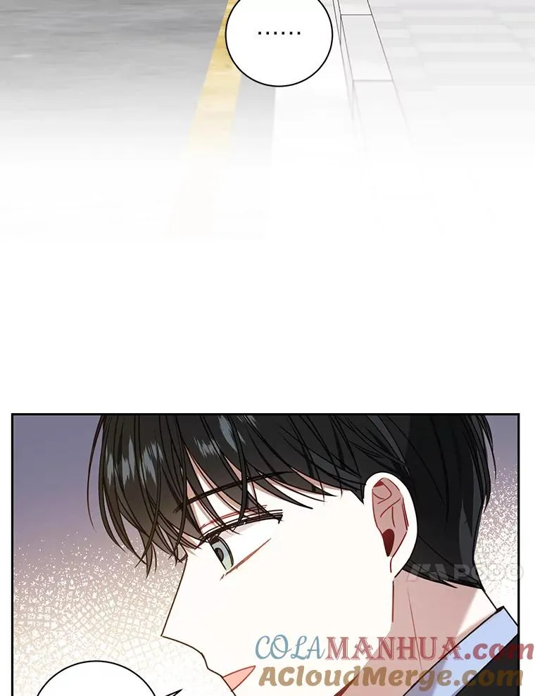 26.穷追不舍 第10页