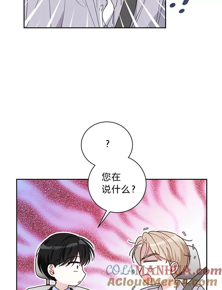 26.穷追不舍 第25页