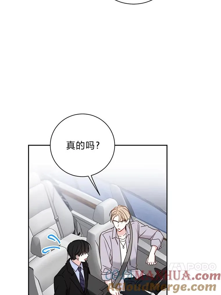 26.穷追不舍 第40页