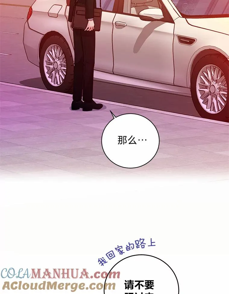 26.穷追不舍 第58页