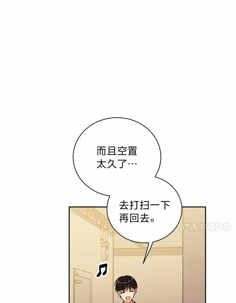 26.穷追不舍 第63页